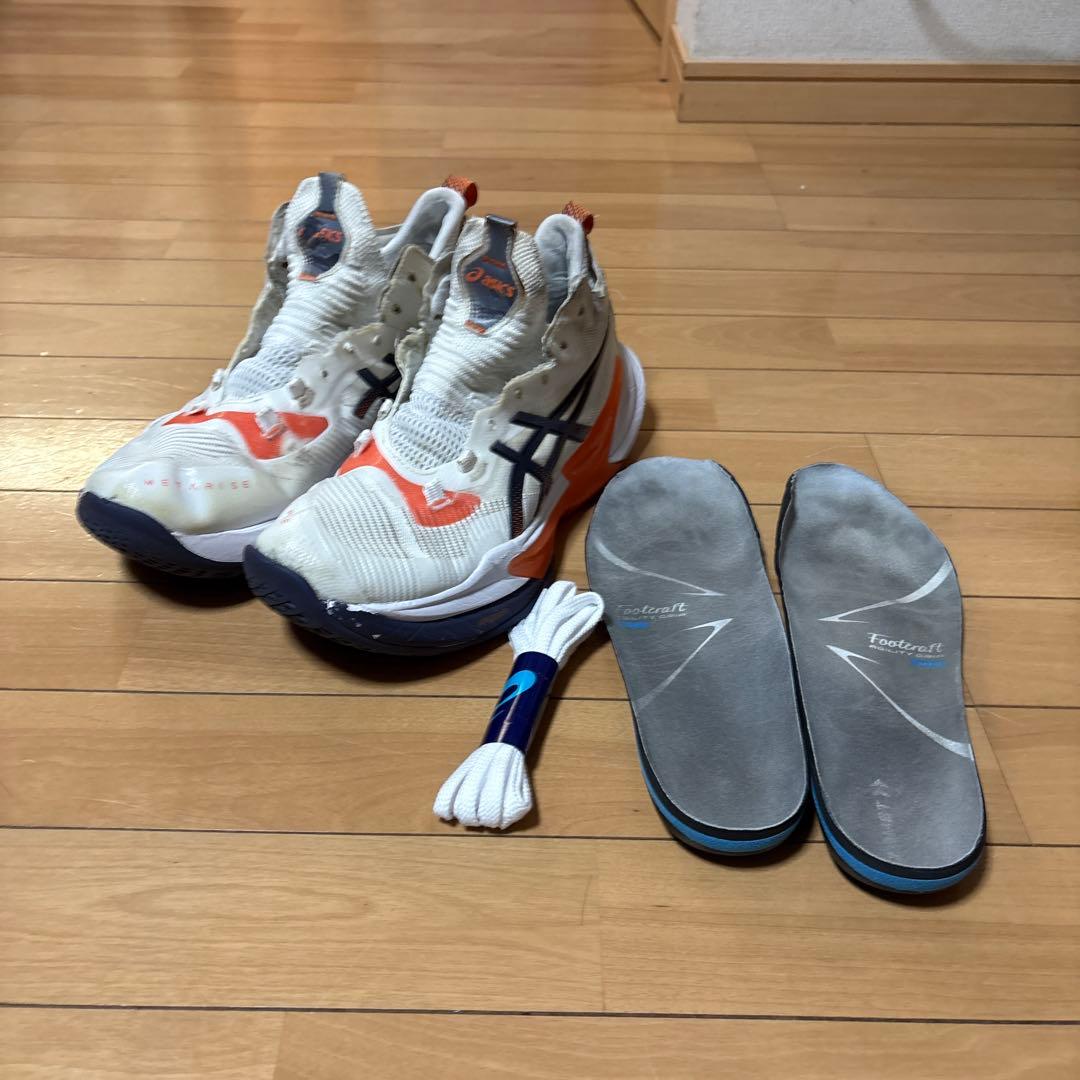 メタライズ2とインソールザムスト