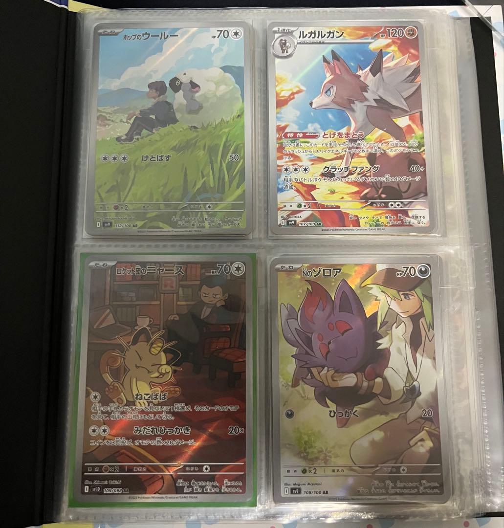 ポケモンカード まとめ売り