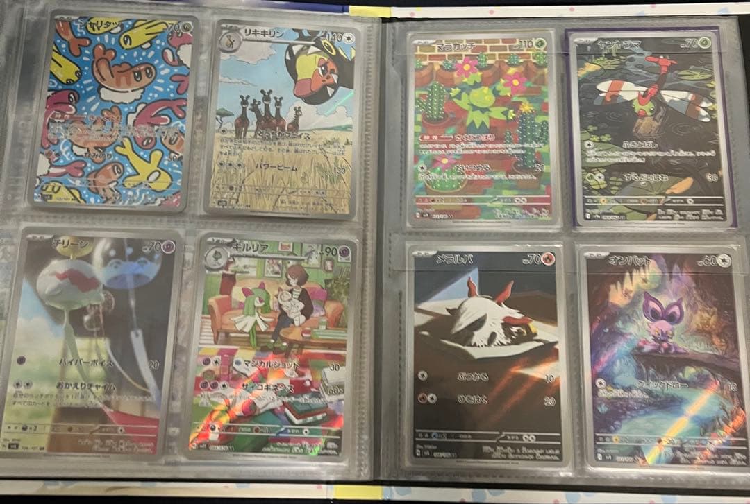 ポケモンカード まとめ売り