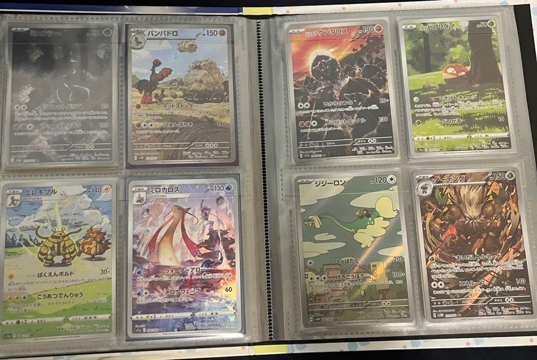 ポケモンカード まとめ売り