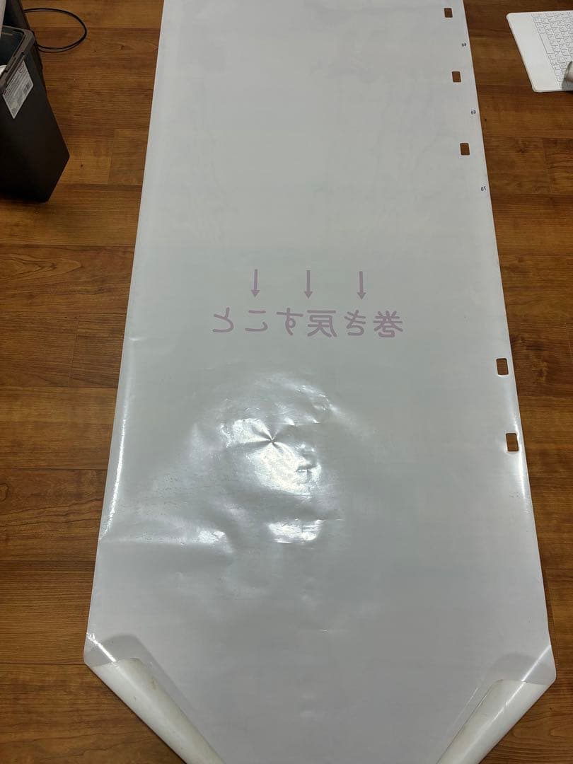 103系 首都圏幕