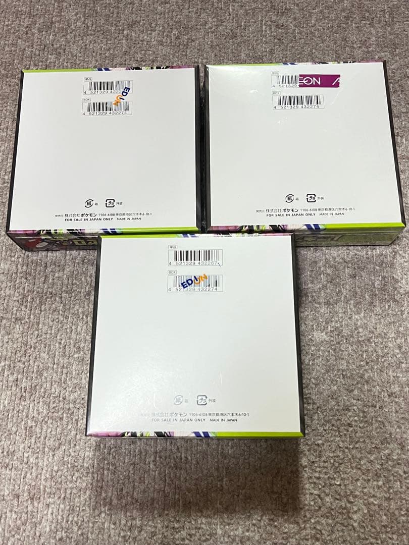 ポケモンカード ムニキスゼロ 3box シュリンク付き 無し