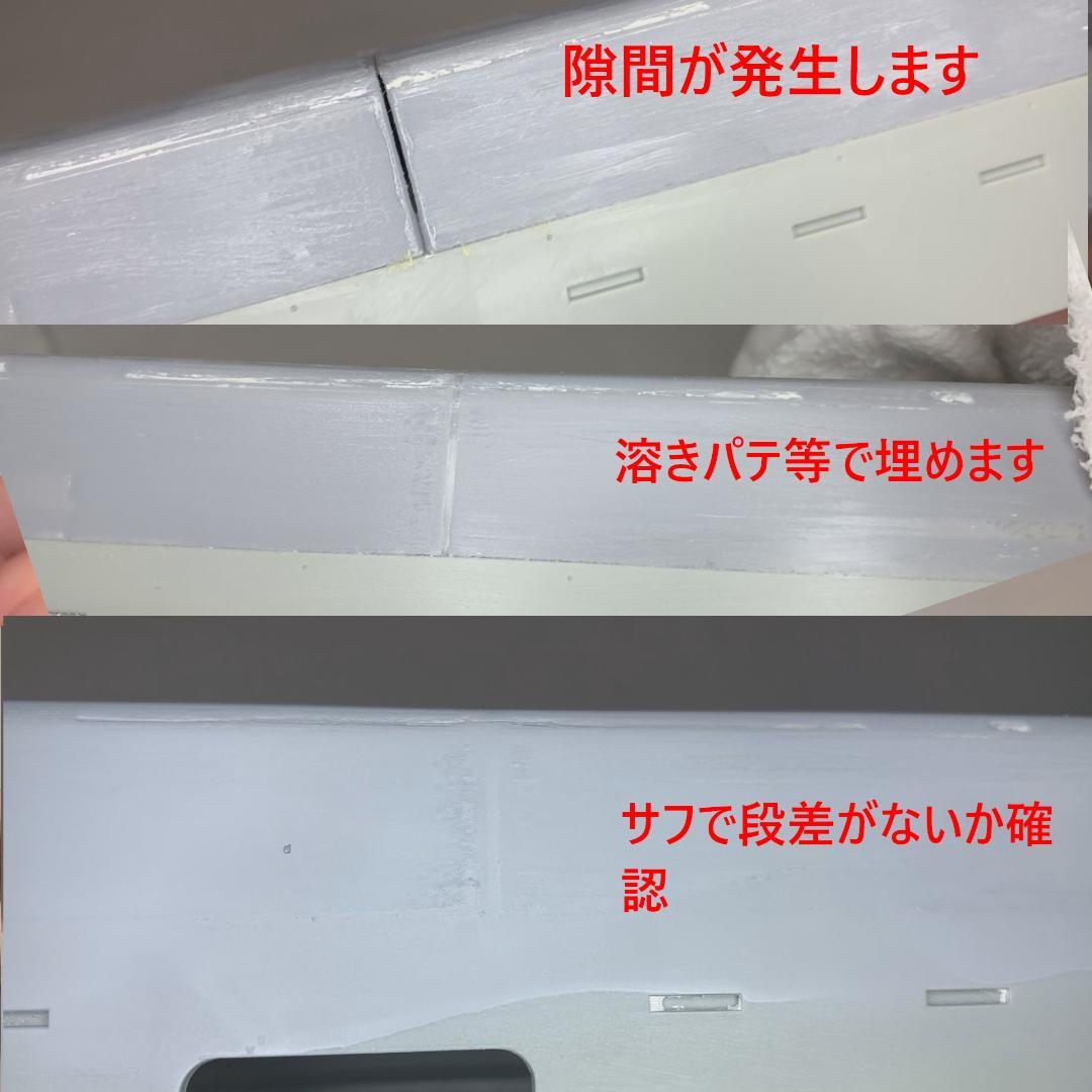 トランペッター 1/700 空母 クイーン・エリザベス用 船底セット 艦船模型