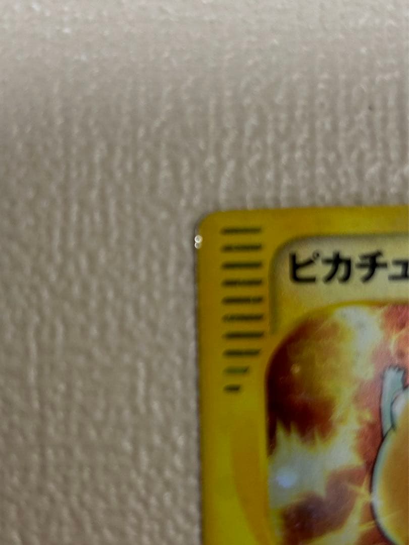 ピカチュウ マクドナルド　 ミニマム　パック 010/018 マック　eカード
