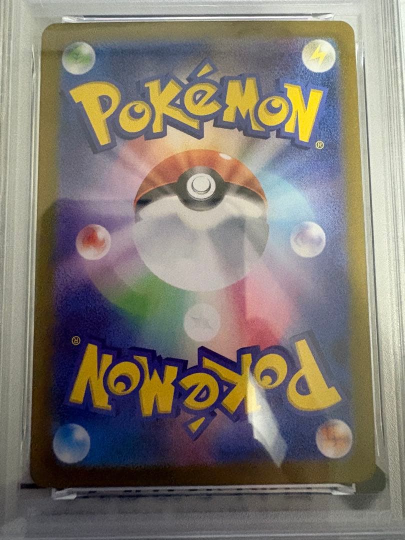 ナ*ル様 ゲッコウガex SPECIAL ART RARE PSA10