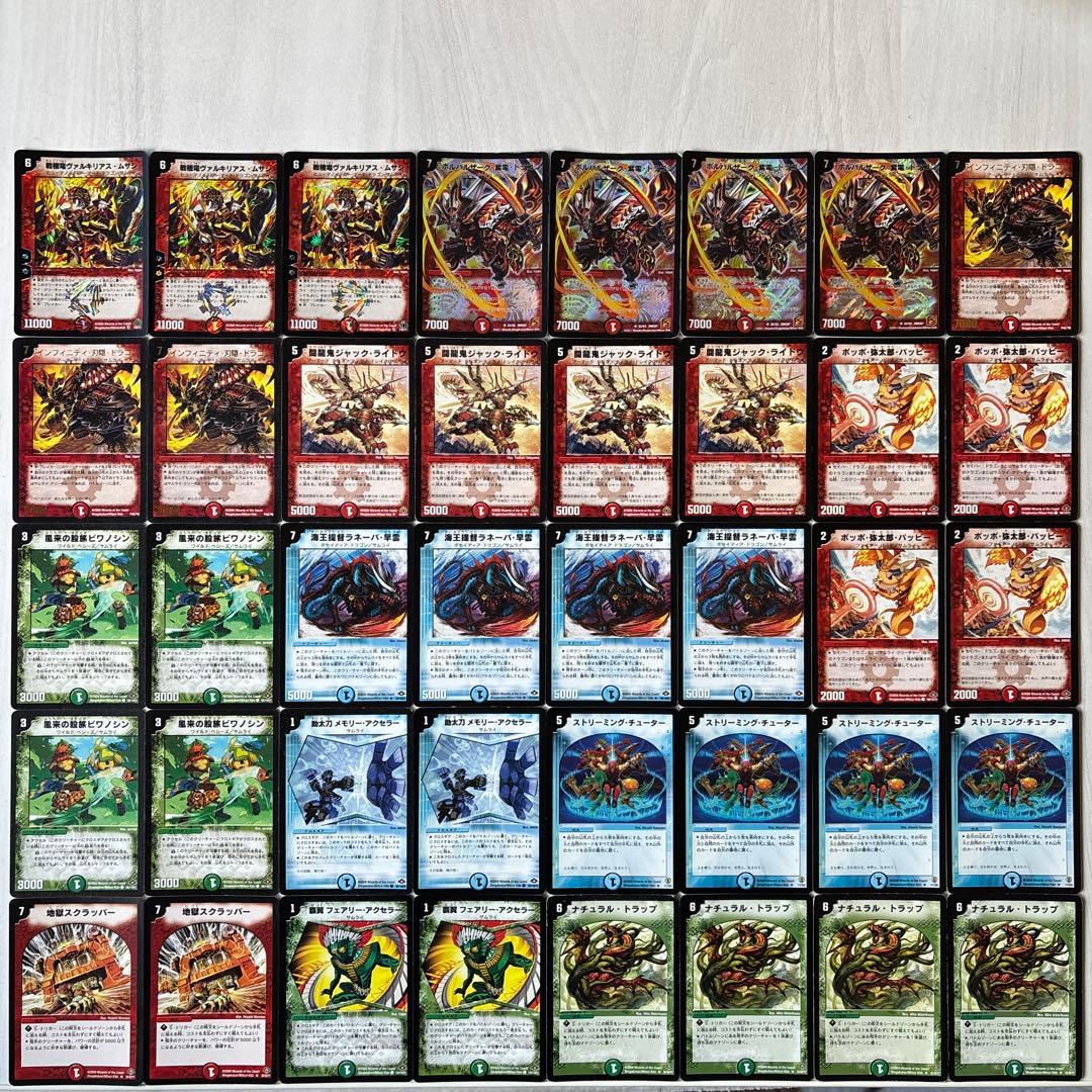 デュエルマスターズ クラシックデッキ【旧枠統一】No.220 ムサシワンショット