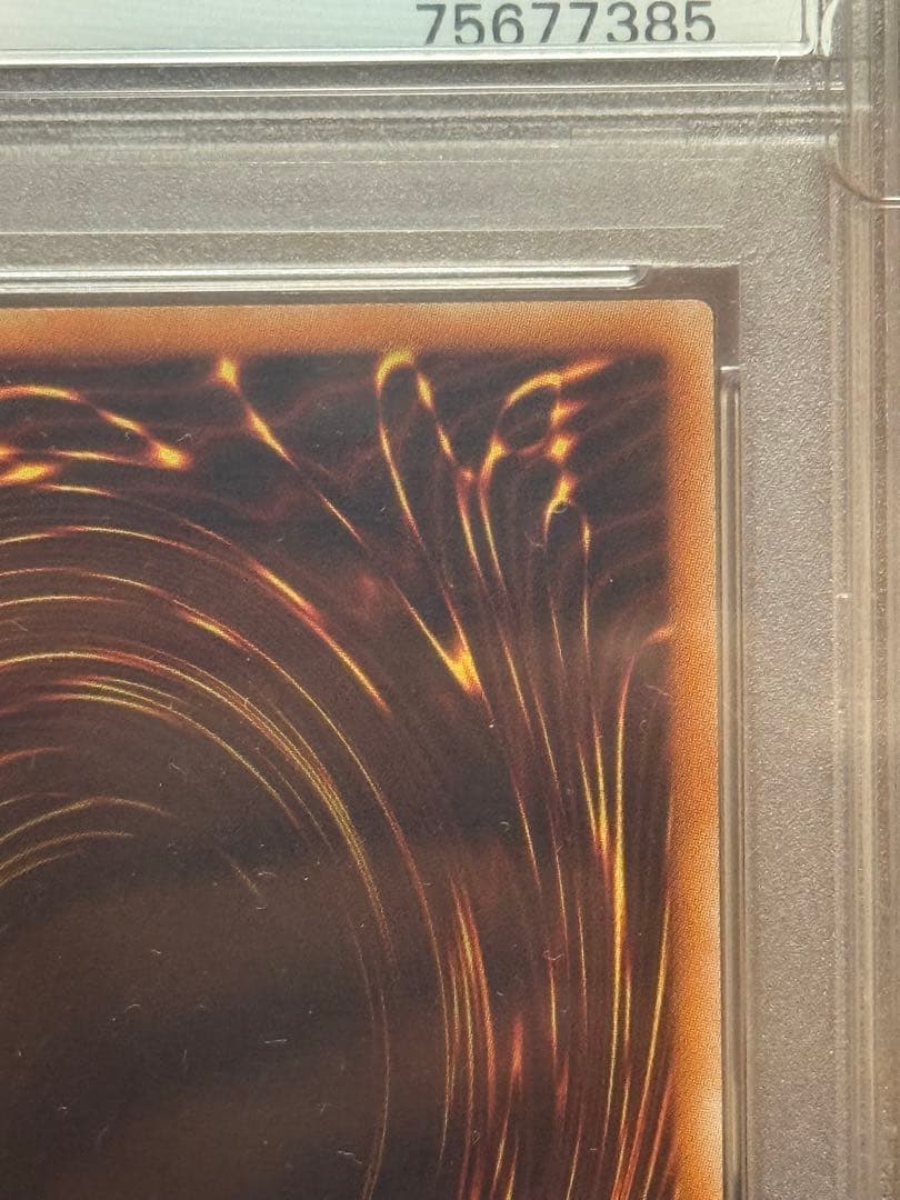 遊戯王 万物創世龍 日版 PSA10