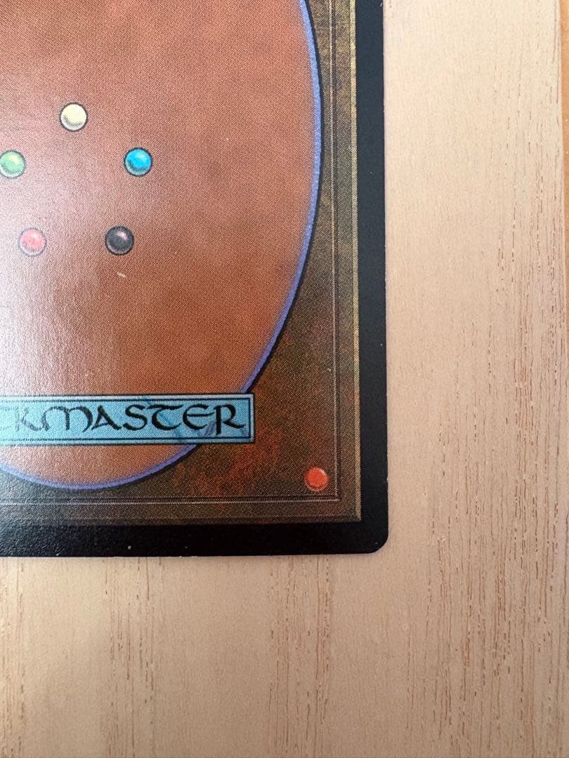 mtg 樹上の村 foil サインド