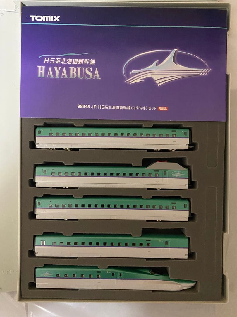 TOMIX 北海道新幹線 H5系 はやぶさ 10両セット