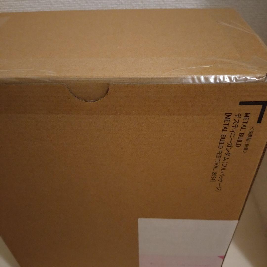 L BUILD デスティニー＆ストライクフリーダム 光の翼