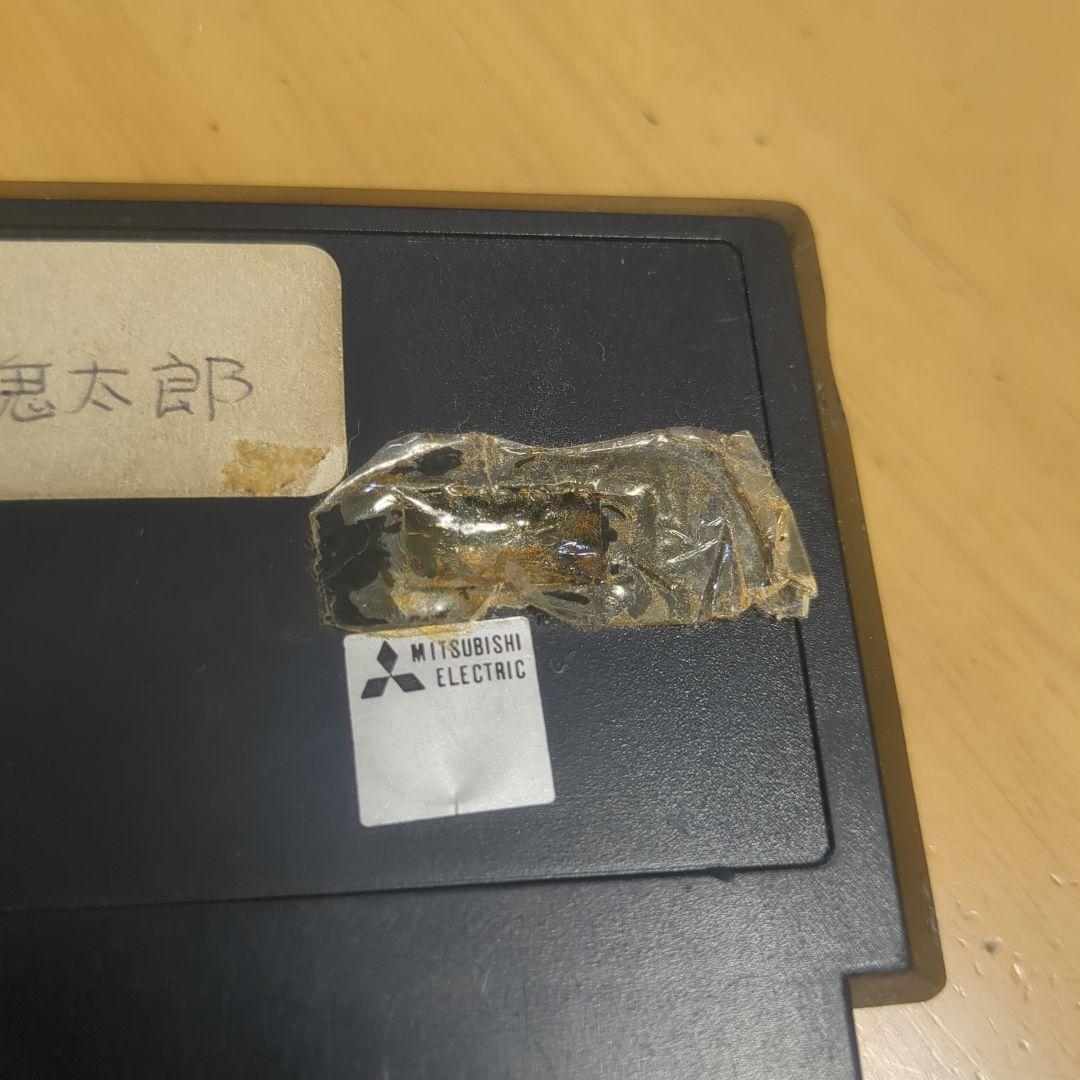ファミコン　ソフト　詳細不明　ゲゲゲの鬼太郎　妖怪大魔境　非売品