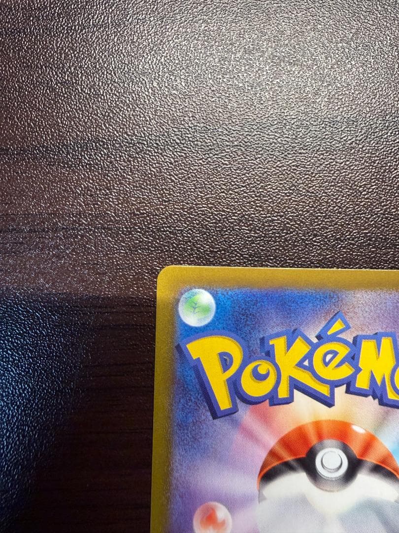 ポケモンカード プロモ AR ニャース
