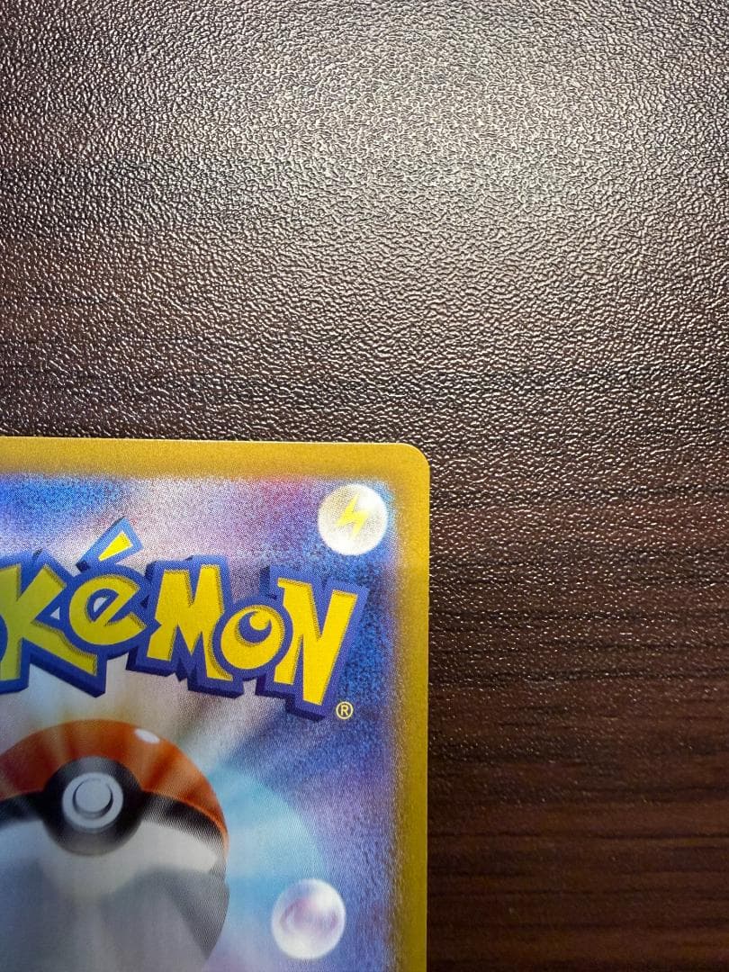 ポケモンカード プロモ AR ニャース