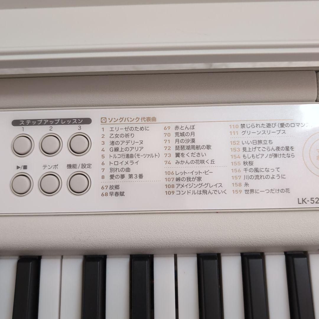 りん♫　カシオ　LK526 電子ピアノ　電子キーボード　光ナビゲーション