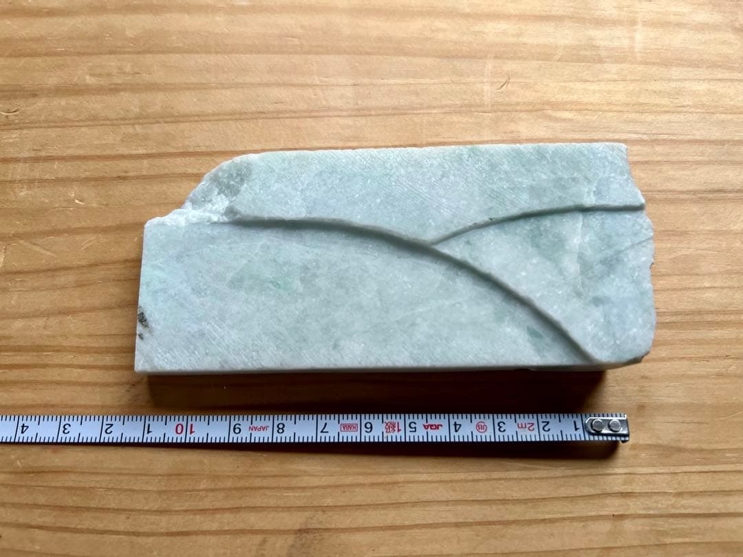 翡翠