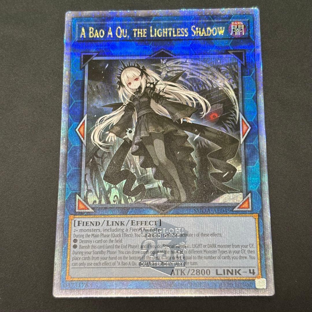 遊戯王 光なき影 ア＝バオ・ア・クゥー 25th アジア　泰亜版