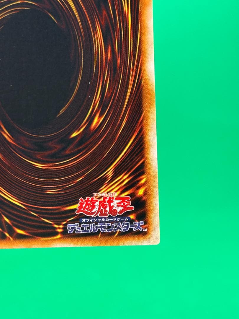 【極美品 ① EX フルコンプ 85枚】ワンオーナー 初期 まとめ売り 遊戯王