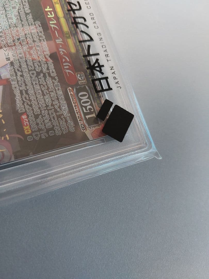 psa10 プリンツ・ループレヒト sp サイン アズールレーン