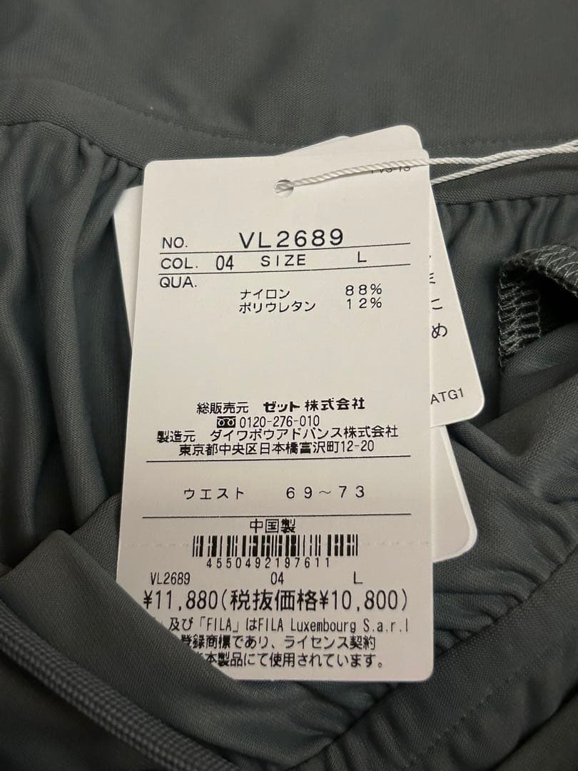フィラ　テニスウェア　グレースコート　Lサイズ 新品