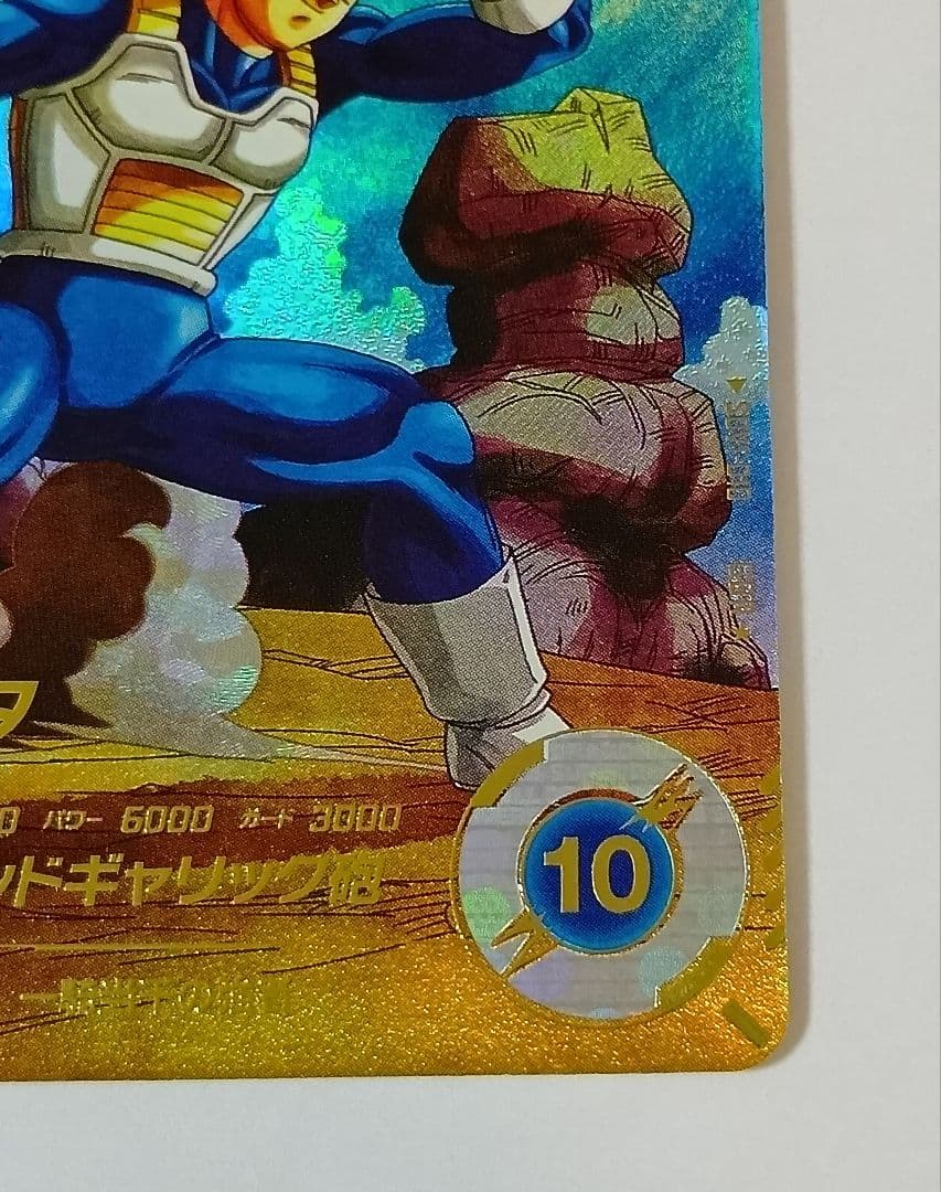 ドラゴンボールスーパーダイバーズ GDR*SDV1-010 ベジータ　パラレル