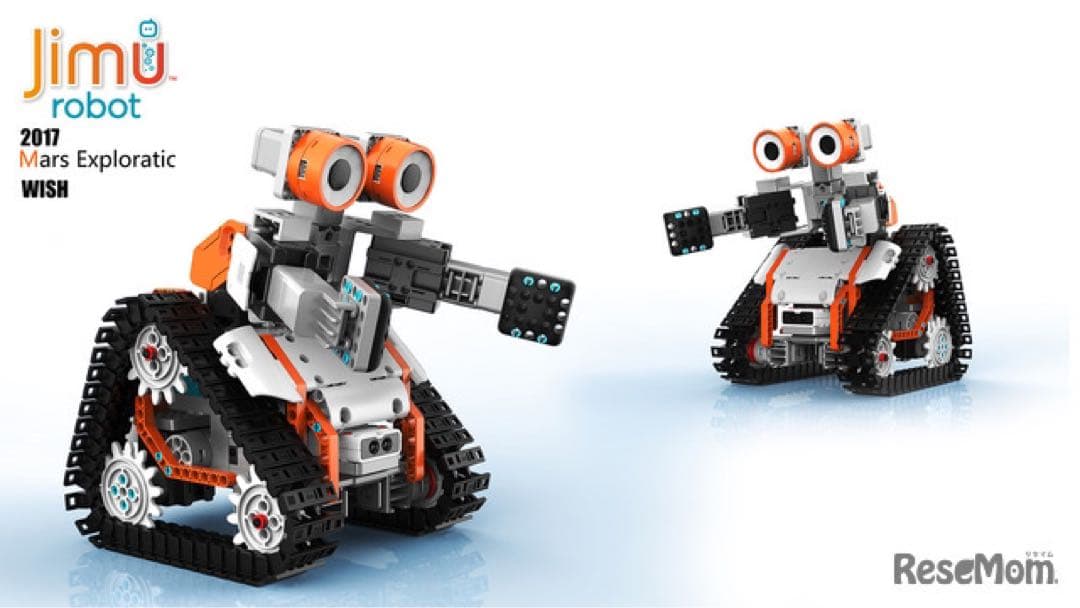【新品廃盤品】 Jimu Robot Astrobot Kit プログラミング