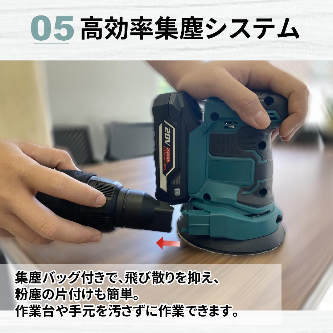 充電式ランダムサンダー コードレスランダムサンダー 2000mAhバッテリー