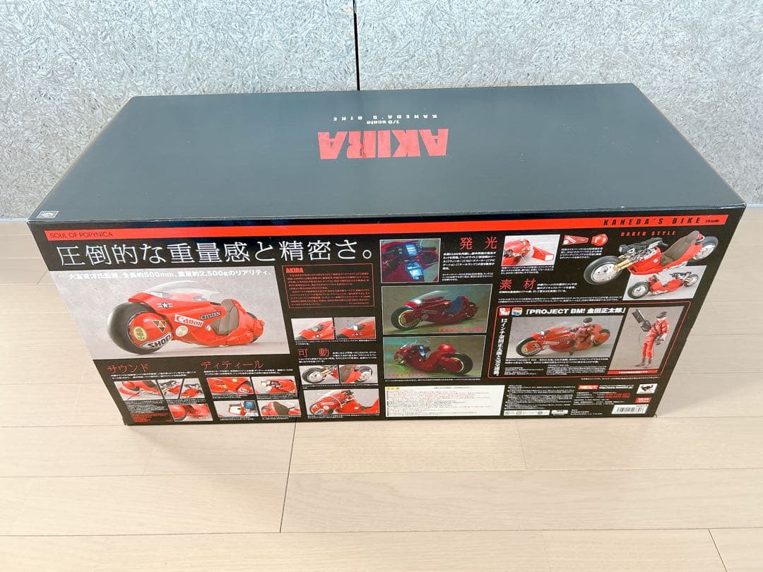 【新品未使用】 AKIRA 金田のバイク1/6 project BM 3点セット