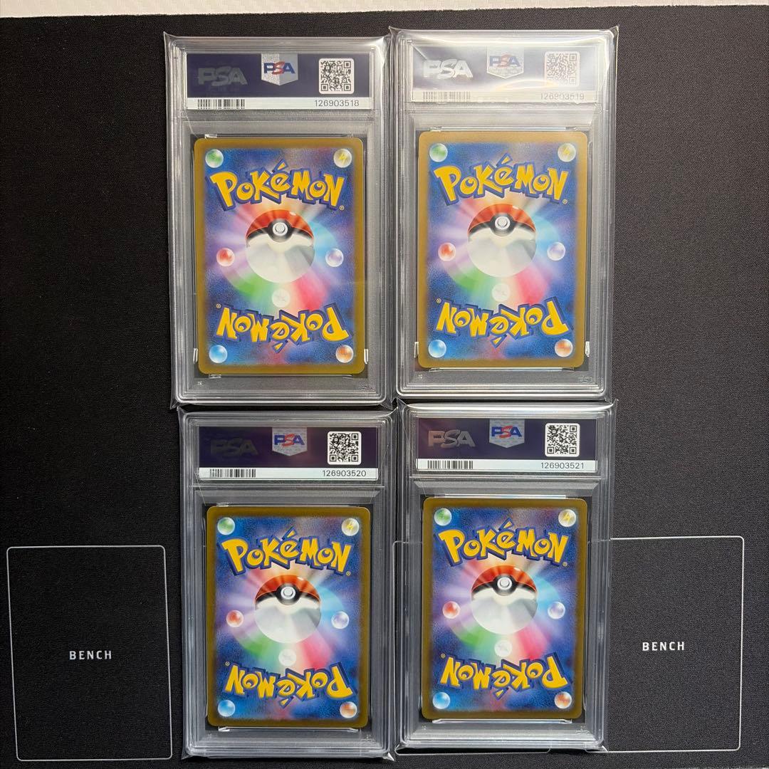 四神 オリジンディアルガ パルキア ギラティナ アルセウス PSA10 連番