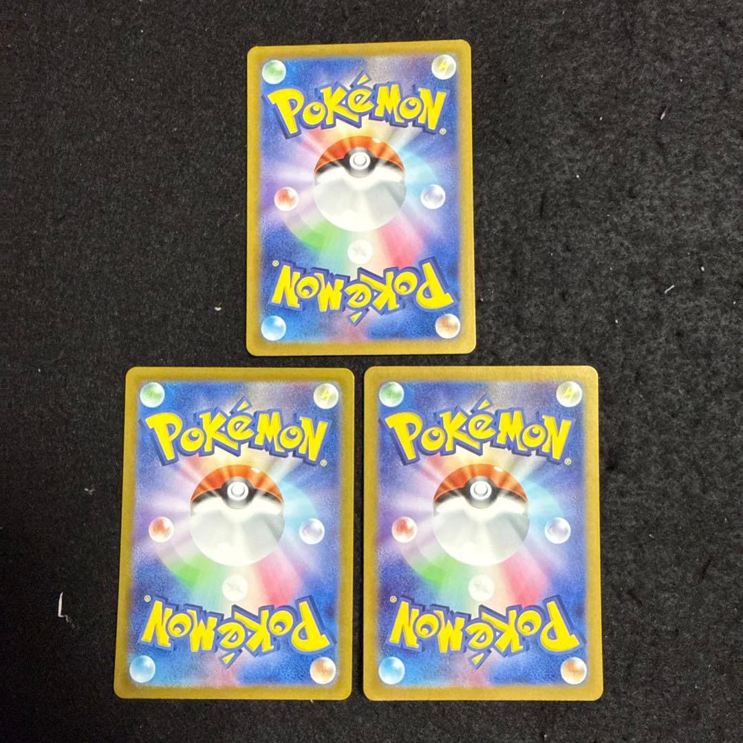 早い者勝ち！　ポケモンカード　ミュウur 151 ３枚セット