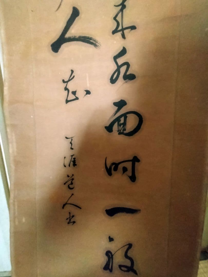 掛け軸＋歌川広重版画