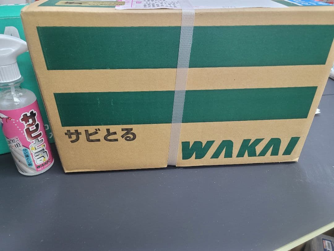 錆びとる