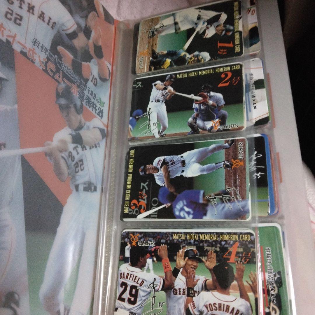 超値下げ　松井ホームランカード1号～332号まで