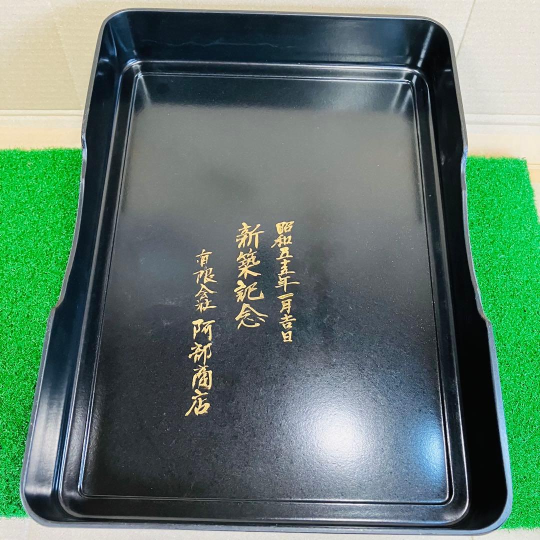 昭和五十五年一月吉日の銘が刻まれた希少な美術工芸品、本蒔絵漆器の文庫箱