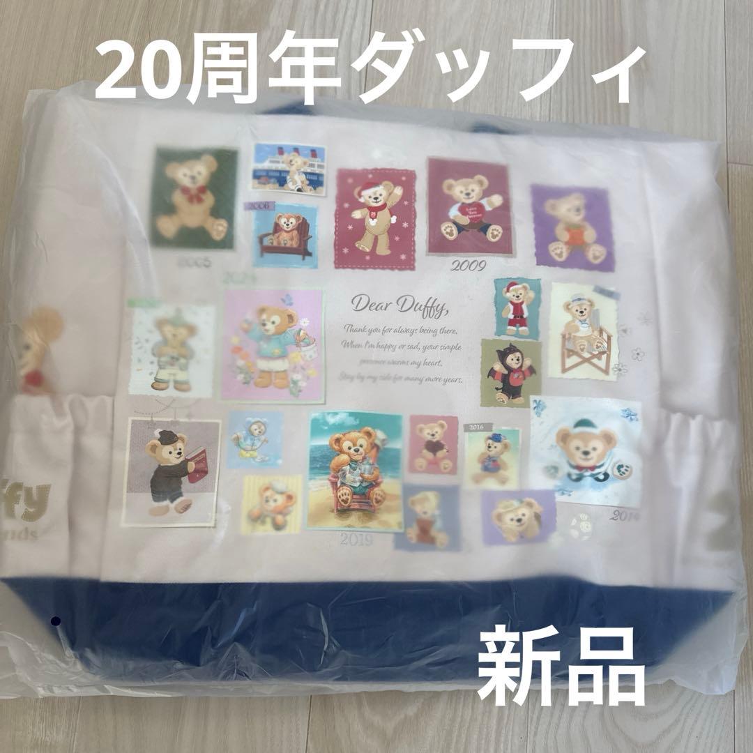 東京ディズニーシー　ダッフィー　20周年 トートバッグ　新品未使用