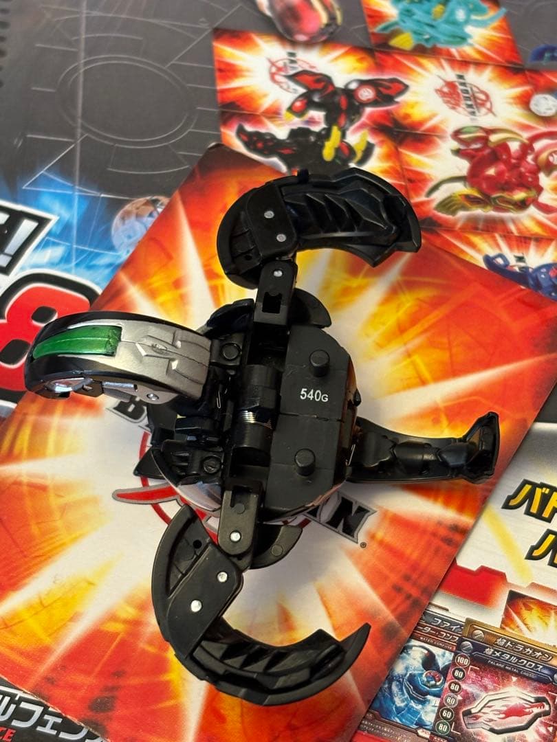 爆丸 ノヴァヘリオスMK2 本体のみ