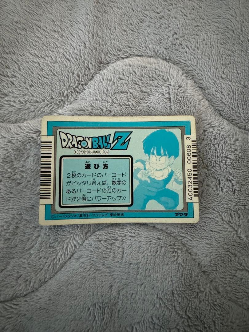 ドラゴンボール　カードダス　PPカード　希少