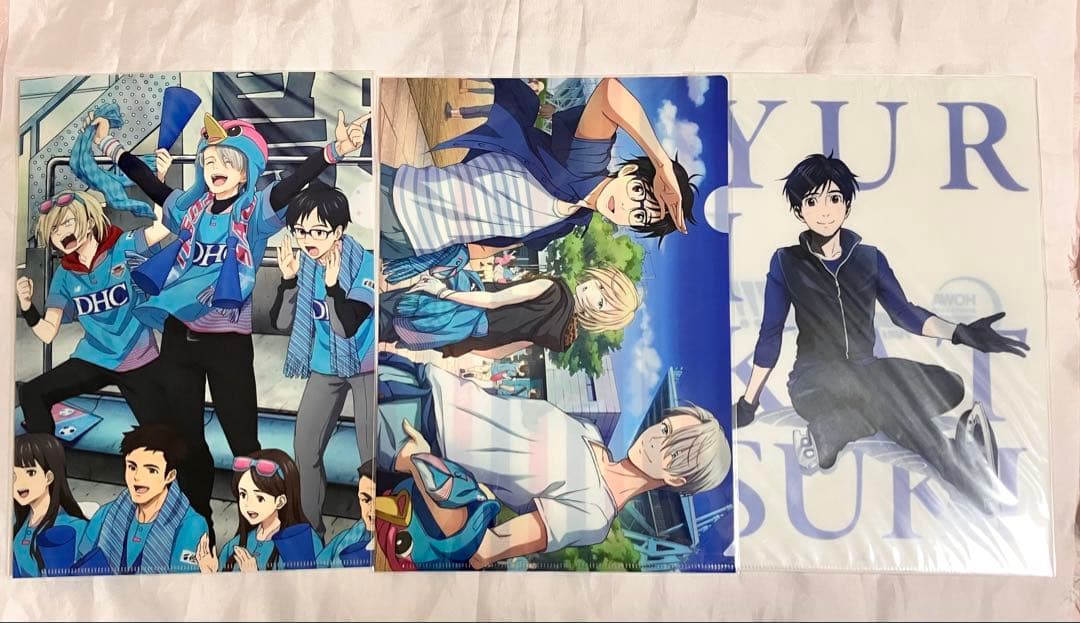 ユーリ!!! on ICE クリアファイル他まとめ売り