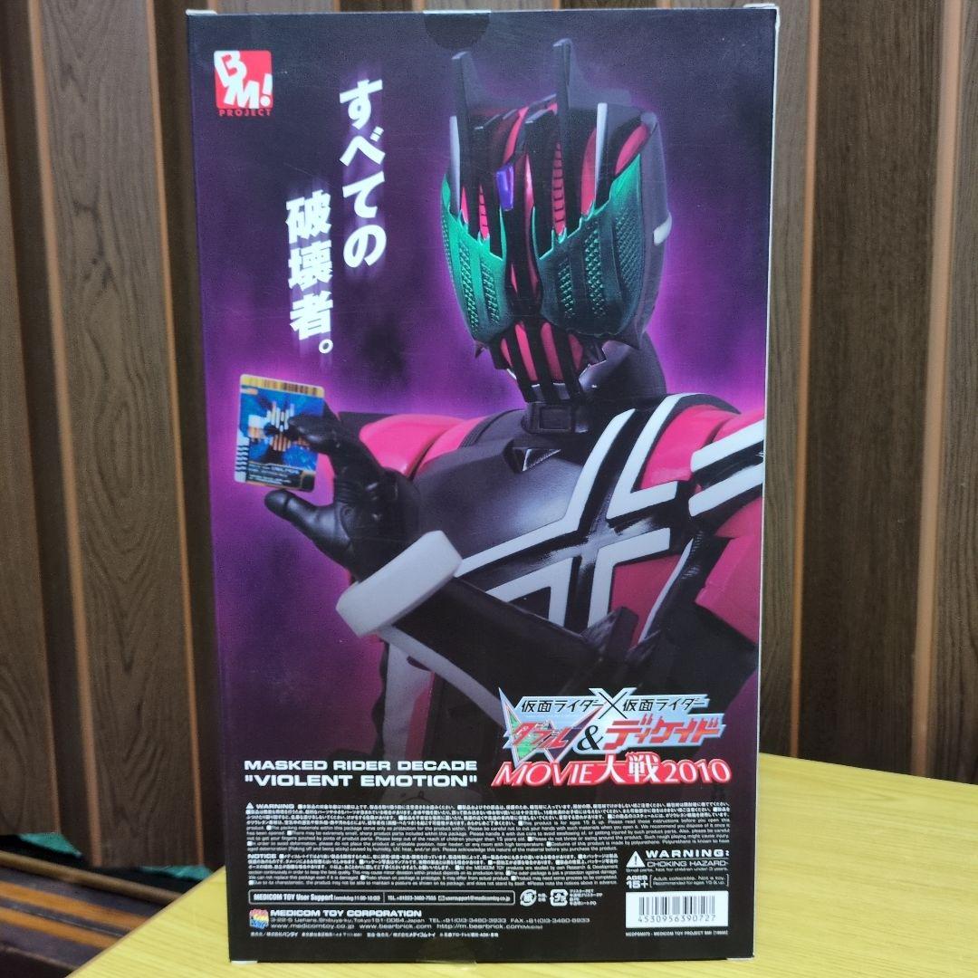 サーモン！仮面ライダー ✕仮面ライダーダブル＆ディケイド ムービー2010