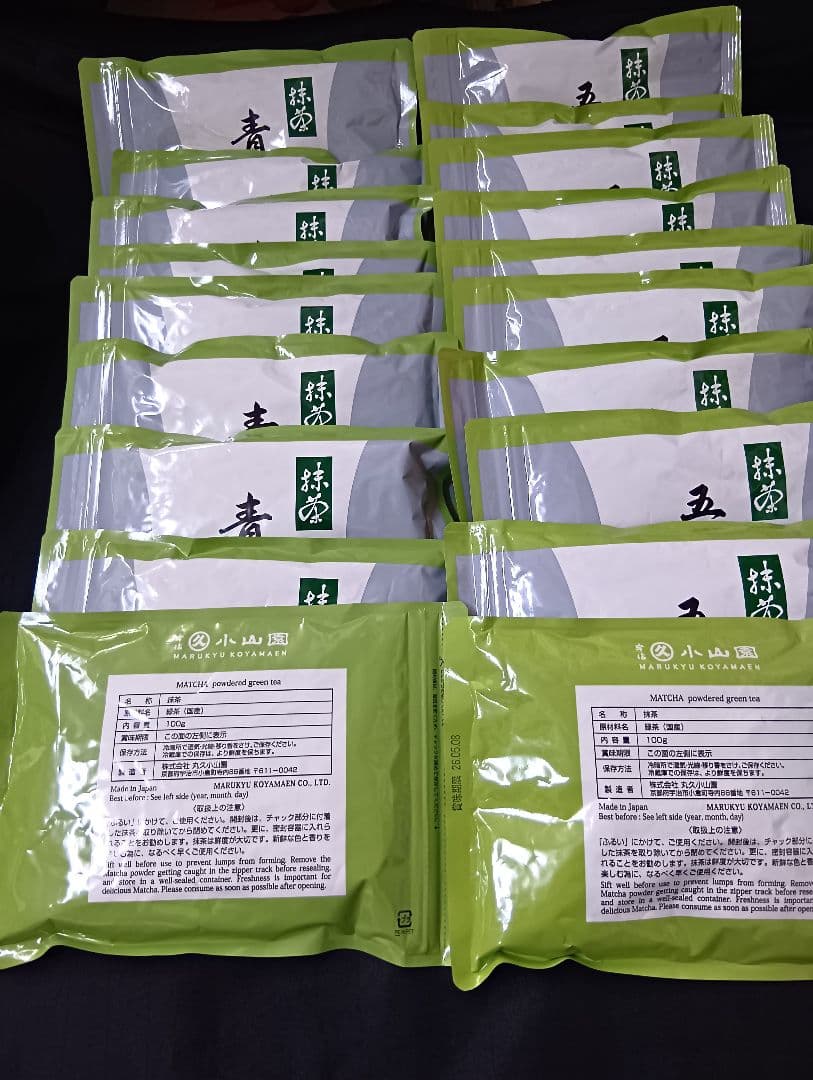 五十鈴青嵐１００㌘各１０袋丸久小山園