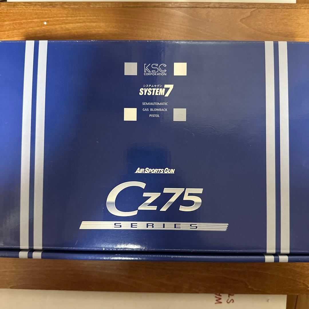 トイガン KSC Cz75 2nd ver. SYSTEM7(HW)