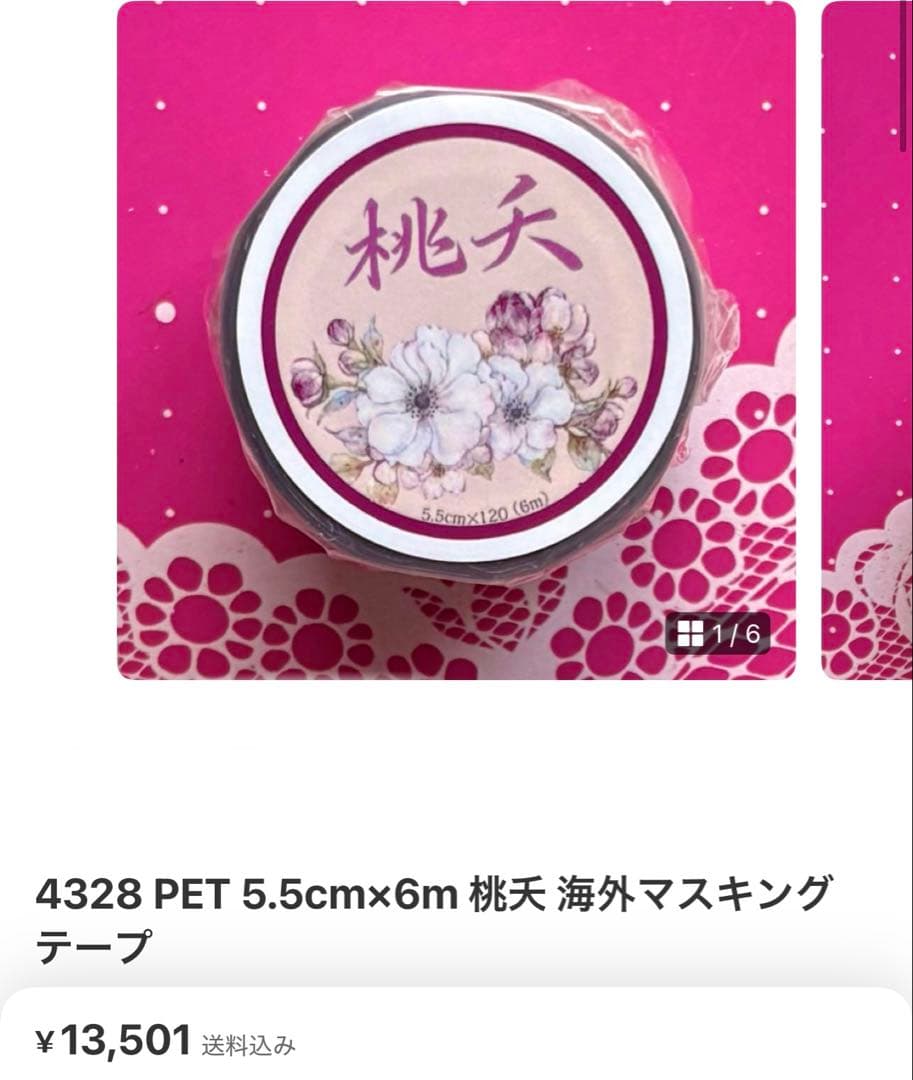 ♡