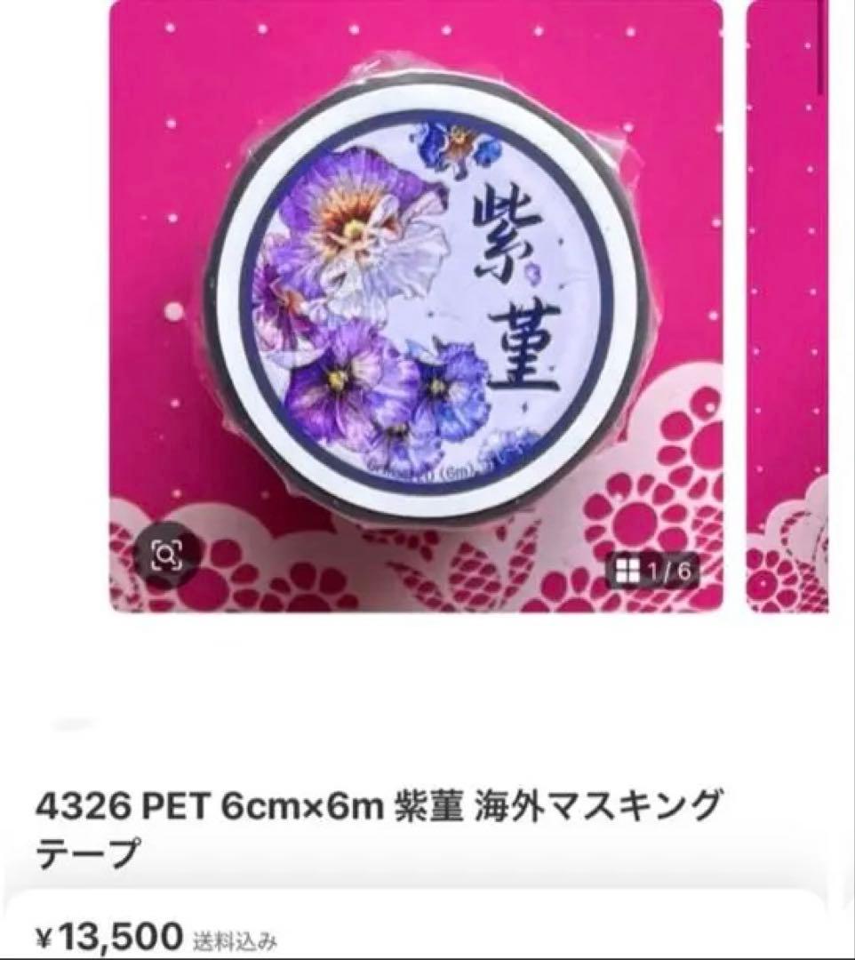 ♡