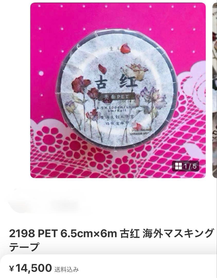 ♡