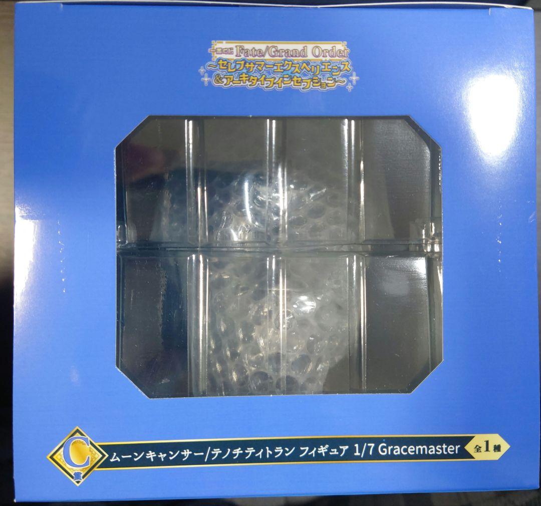 一番くじ FGO　C賞 テノチティトラン　フィギュア