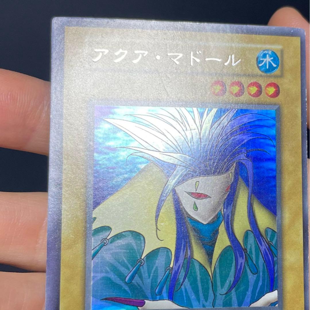 アクアマドール ウルシク ウルトラシークレット 遊戯王 初期 枠ズレ エラー