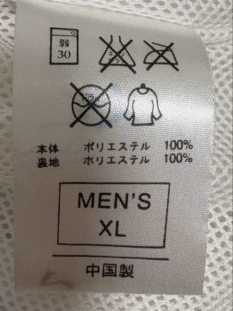 【Nike 】2wayウィンドブレーカー　XL ホワイト/ネイビー