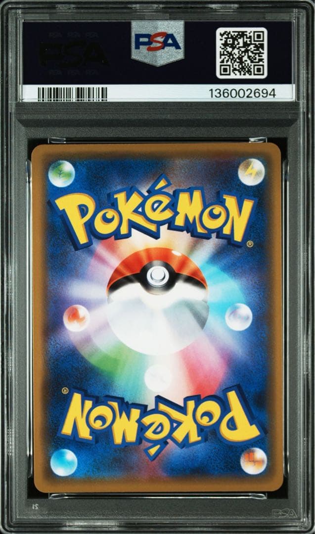 PSA10 ゲッコウガ＆ゾロアークGX RR タッグチーム