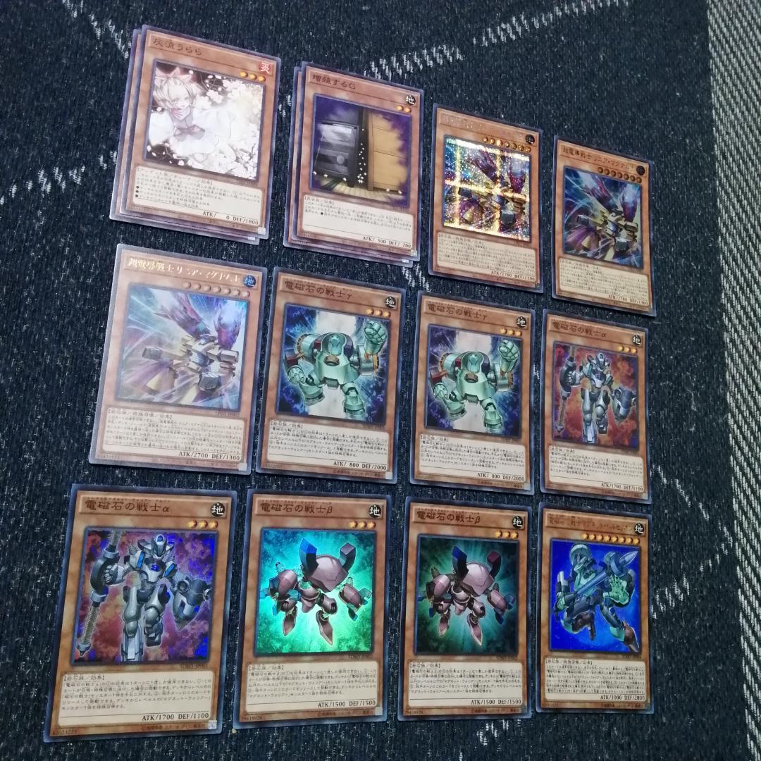 遊戯王　磁石の戦士　マグネットウォリアー　デッキ　デューテリオン[04300]