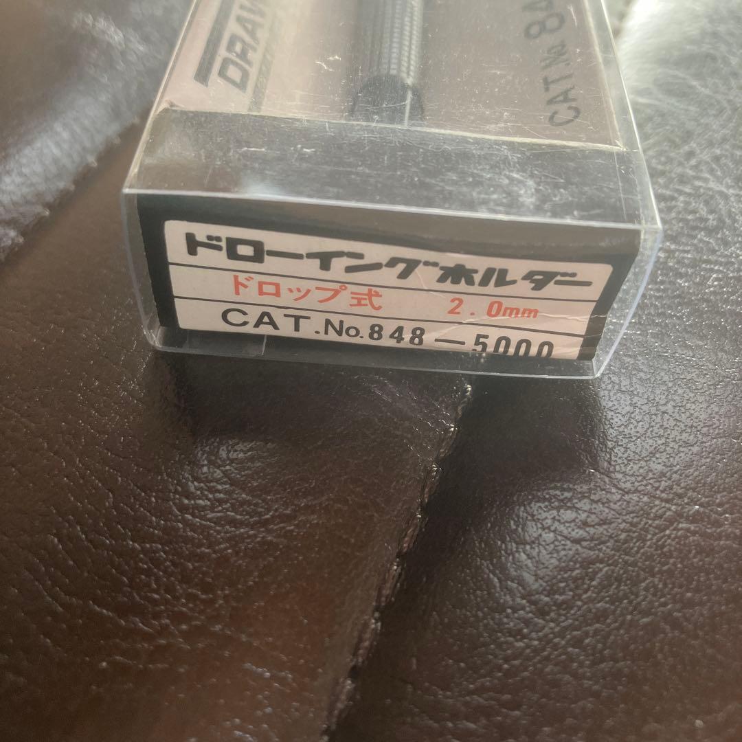 UCHIDA ドローイングホルダー ドロップ式 2.0mm