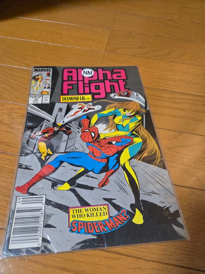 Alpha Flight 全巻セット フィルムコミック